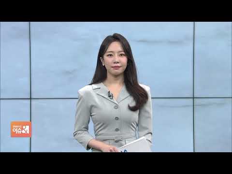 [오현진의 스몰캡 전략] 내년 기업 화두는 &amp;#39;친환경&amp;#39;…지금 주목할 &amp;#39;유망주&amp;#39;는?