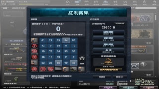 2018/1/24 [CSO輝夜] 55抽A級解碼器