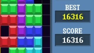 スマホ版のテトリス、遊んでみた【CLASSIC RETRO PUZZLE KING】 screenshot 3