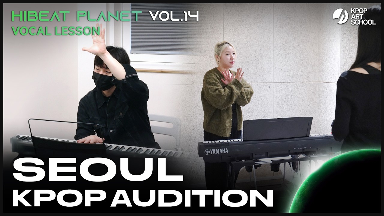【韓国ソウル】オーディション前日のボーカルレッスンに密着。HIBEAT PLANET vol.14 #kpop #オーディション #韓国