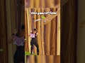 نهاية الي يسوي نفسه ذكي