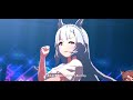 ウマ娘 Gaze on ME!(メジロアルダン センター)