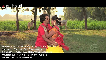 Hum Haeen Piya Ji Ke Patar Tiriywa | #Bhojpuri SONG | Patna Se Pakistan