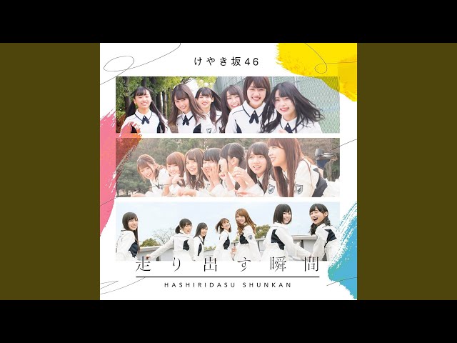 ハロウィンのカボチャが割れたNEW!日向坂46