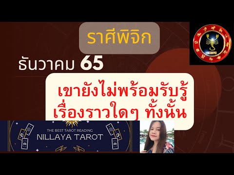 ผลสลากกินแบ่งรัฐบาล วันที่ 1 พย. 2567 ผลสลากกินแบ่งรัฐบาล วันที่ 1 พย. 2567