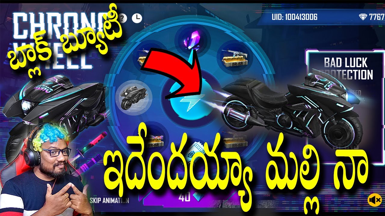 I Got New Chrono S Motor Bike In New Chrono Wheel Free Fire Chrono Wheel Garena Free Fire Youtube