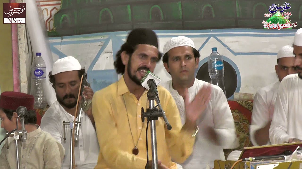 Qawali sharafat Yousaf Ali Khan 2021, Tajdar e Nankana , Urs Syed Nanhy MIan Sarkar , Nankana Sahib