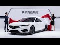 Acura Integra 2013 – ЛЕГЕНДА вернулась! Этот обзор вас удивит