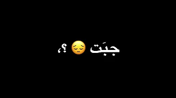 افجر حالات واتس مهرجانات امين خطاب لسه منزلش2023 انا جبت اخري ورب الكون نفسيتي تعبانه حقيقه 