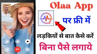 Olaa App Par Chat Kaise Kare | Olaa App | Olaa App free me use Kaise Kare | how to use Olaa App screenshot 2