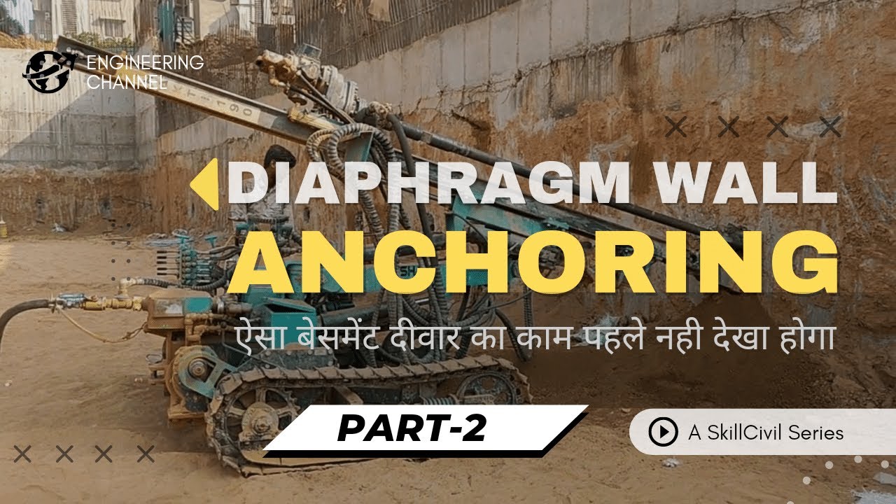 Diaphragm Wall Construction (P-2)┃ऐसा दीवार का काम पहले नही देखा होगा‼️Anchor Grouting & Stressing