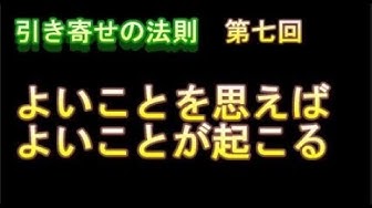 ジョセフマーフィー Youtube