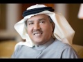انادي يا هلي محمد عبده