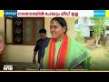 പാലക്കാട് ജില്ലകളിൽ ശക്തിയുള്ള മണ്ഡലങ്ങളിൽ BJP വോട്ട് കുറഞ്ഞു; പരിശോധിക്കാനൊരുങ്ങി പാർട്ടി