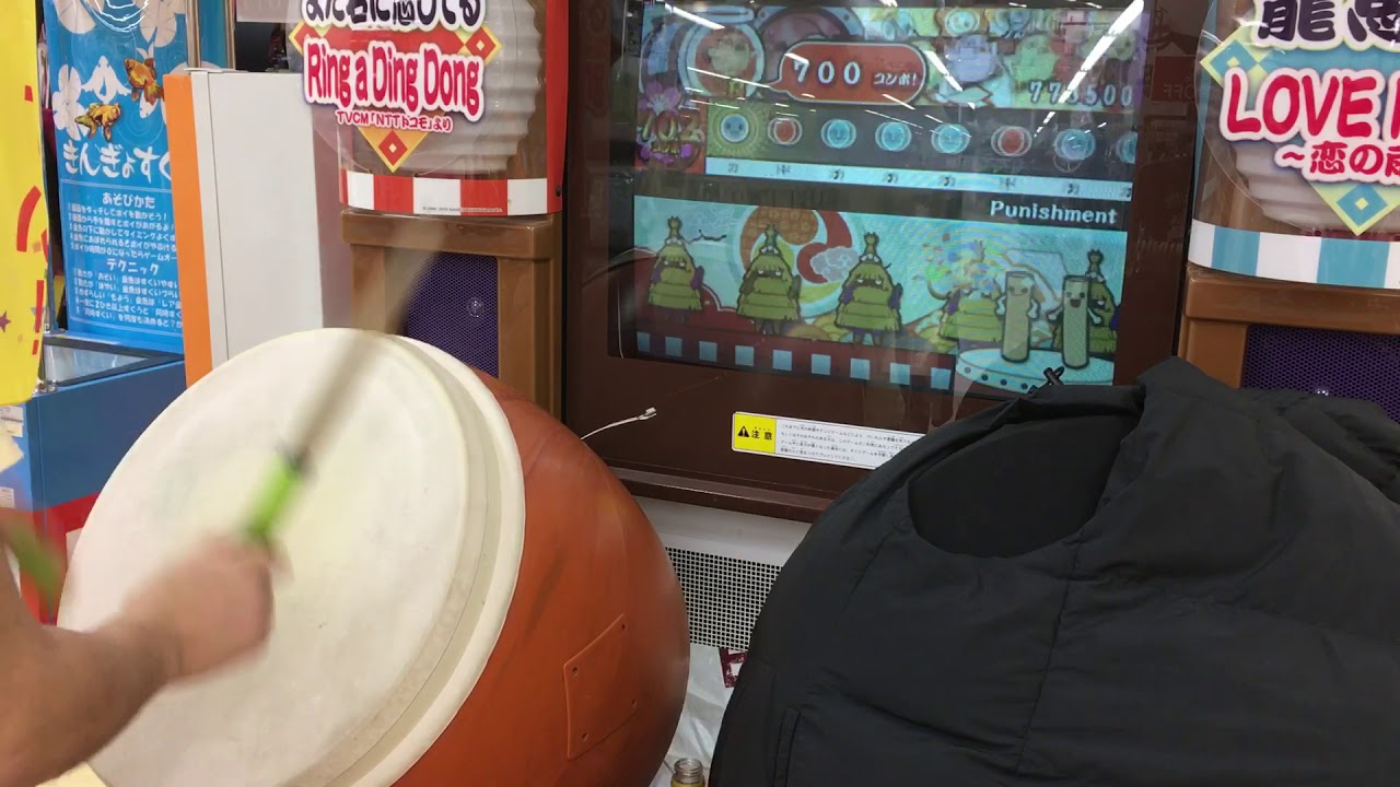 太鼓の達人14 punishment 全良 - YouTube