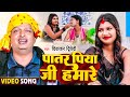             diwakar dwivedi  new bhojpuri song