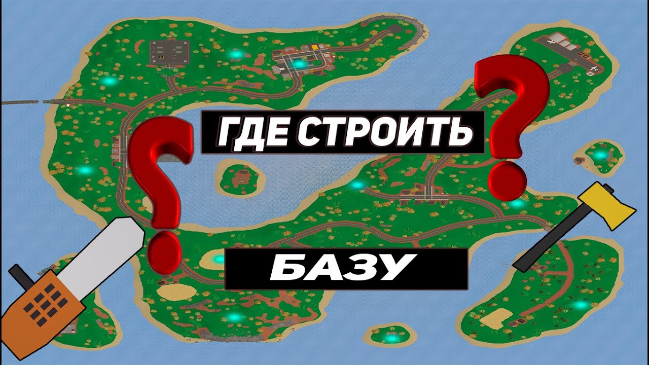 Карта pei в антюрнед