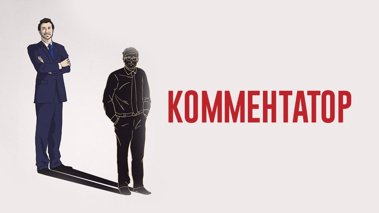 Короткометражный фильм мотор Короткометражный фильм мотор