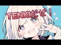 腰元涼『TENKIだぜ!』 RYO KOSHIMOTO『TENKI DAZE!(It's the weather!)』