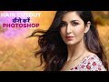 How to cutout hair in Photoshop Tutorial, how to change background in Photoshop 7 0