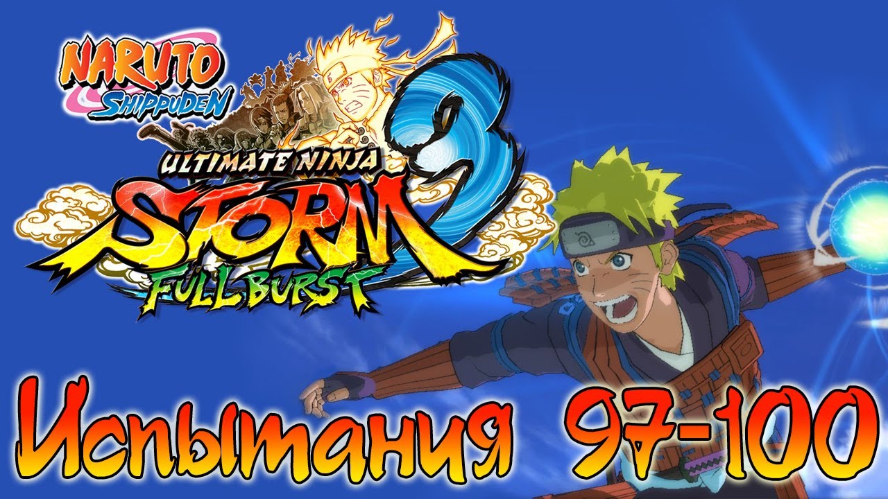 Naruto Ultimate Ninja Storm 1 How To Get Mission Xp