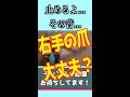 【ベーシストあるある】左手ミュートの才能が尋常じゃないぐらいめっちゃすごいやつ【ベース】