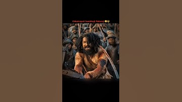 Chhatrapati Sambhaji Maharaj 🥺🙏 #sambhajimaharaj #shivajimaharaj #chhava#trending#shorts