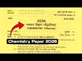 Class 12 Chemistry Most Important Questions 2026 | BOARD EXAMINATION 2026