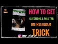 How To Enable Questions &amp; poll Tab in Instagram Trick |2019 |