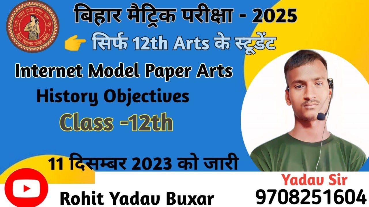 BIHAR BOARD 12TH ARTS HISTORY visual data 3