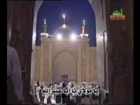 Ziarat Imam Hussain AS