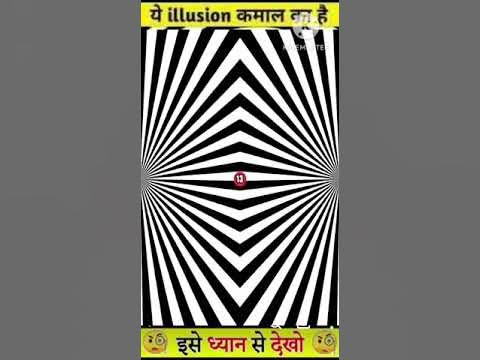 You Wont BELIEVE What This Illusion Does! 🤯 #opticalillusion #illusion