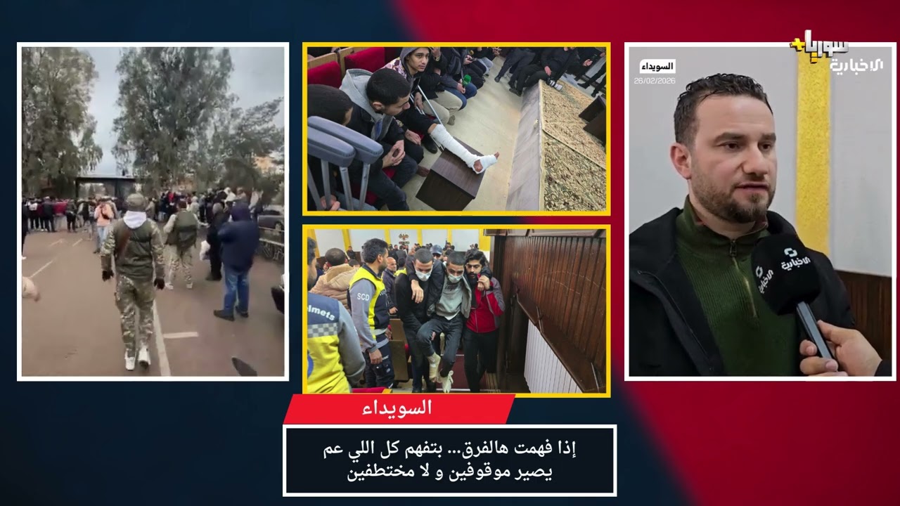 إذا فهمت الفرق… بتفهم كل اللي عم يصير أسرى و لا مختطفين