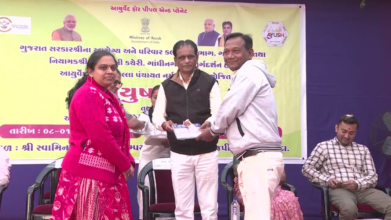 રાજપીપલા ખાતે જિલ્લા પંચાયત પ્રમુખશ્રી ભિમસિંહ તડવીની અધ્યક્ષતામાં આયુષ મેળો યોજાયો