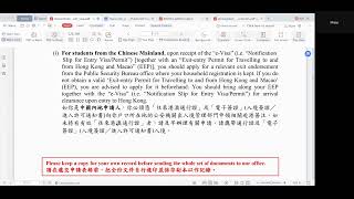 Polyu Student Visa Application Tips