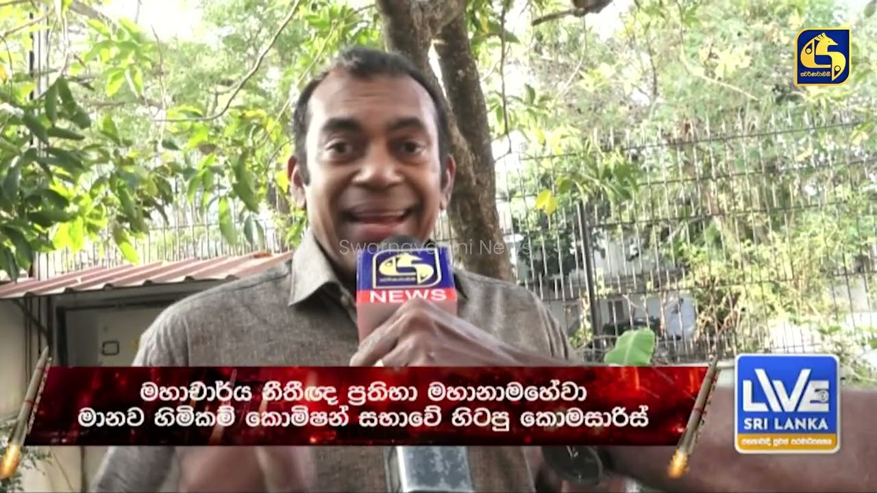 ඉරාන නැව ගැන ගතු කිව්ව අයජනපතිට රෝසමල් දෙයි