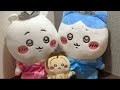 【ちいかわ】ちいかわちゃんハチワレちゃんお誕生日おめでとう!!