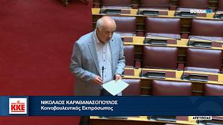 Ν. Καραθανασόπουλος: Τροπολογία του ΥΠΕΞ για διασφάλιση της «συνέχειας» της πολεμικής εμπλοκής