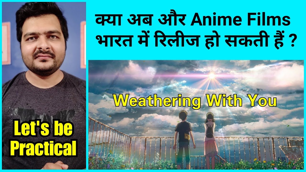 Future of Anime in India | Tenki no Ko (Weathering With You) in India | भारत में Anime की शुरुआत ?