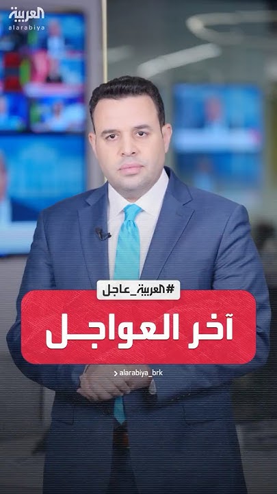   |        
 - نشر قبل 17 دقيقة