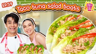 เอมิกาเข้าครัว Ep.59 | Taco Tuna Salad Boats