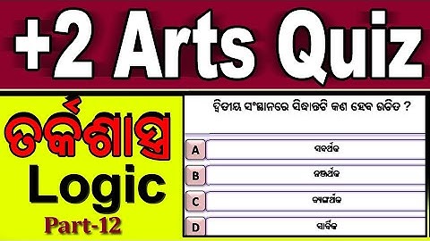 CHSE Odisha/Logic/Part-12/+2 2nd Year Logic/Plus Two Arts Quiz/MCQ