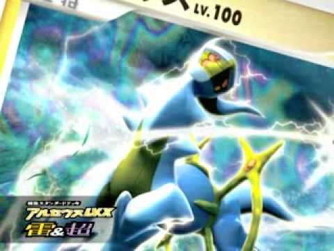ポケモンカードゲームDPT　アルセウス光臨　店舗用ポスター　2枚 ポケモンカードゲームDPT アルセウス光臨 店舗用ポスター 2枚