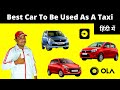 Taxi Ke Liye Kaun Si Car Kharide? | Best Cars For Ola, Uber, Taxi, Cab | Best Car For Taxi In India