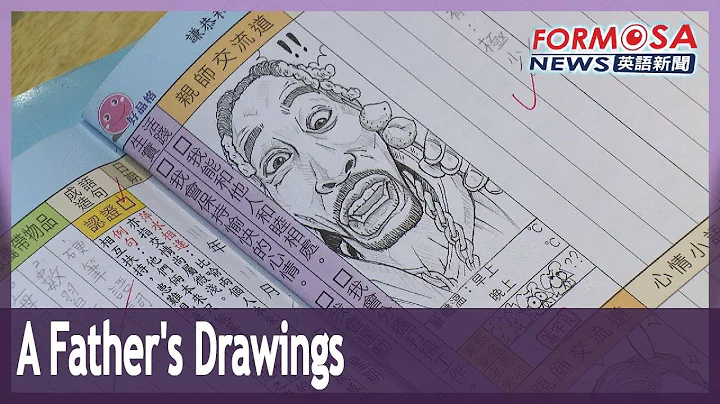 Taoyuan father wins fame for drawings in his daughter’s schoolbook｜Taiwan News - DayDayNews