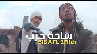 BIG A Ft. 2Fitch - Sahet Harb/ساحة حرب  (Official Video)