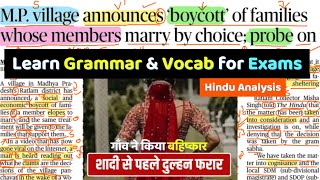 The Hindu Newspaper Analysis | 28 Jan 2026 Newspaper | Learn English Grammar &amp; Vocab