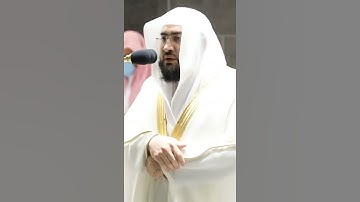 سورة الفاتحة لإمام الحرم للشيخ / بندر بليلة