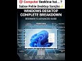 ABOUT DESKTOP #ccc #education #educationalvideo #canva #computer