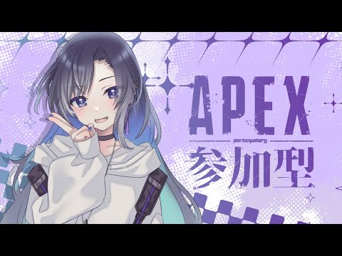 【APEX参加型】特技は味方を見捨てて逃げる事です。門叶蓮】